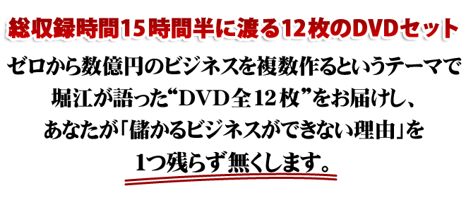 ^18Ԃɓn12DVDZbg