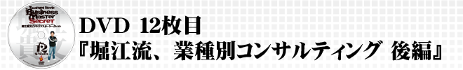 DVDPQځwx]AƎʃRTeBO ҁx